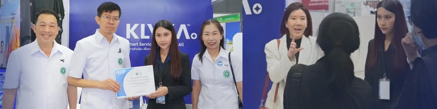 ภาพบรรยากาศงาน อย. EXPO 2026